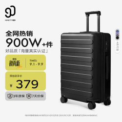 90分 大容量 行李箱  24英寸