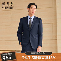 雅戈尔 VOTX215147FIY 全羊毛精纺 藏青色 175/96A 男士西服
