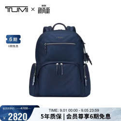 TUMI Vista系列女士双肩包 黑色