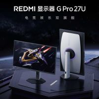 小米Redmi 显示器 G Pro 27U 27英寸4K高清双高刷流畅游戏电竞屏