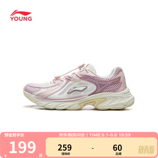 李宁 YKCW064 减震回弹 乳白色 34码 儿童运动鞋