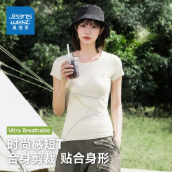 真维斯 JE 273M13 修身显瘦 卡其色 L 女士T恤