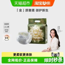 babycare 花苞裤山茶轻柔拉拉裤