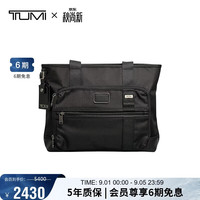 TUMI FREMON 大容量 黑色 男士单肩包