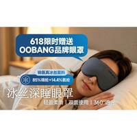 悟棒 Xone HiFi级音质 枕下睡眠音箱