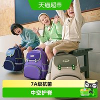 移动端、88VIP:kk树 轻便减负护脊 小书包