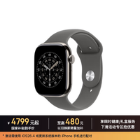 Apple Watch Series 11 智能手表 GPS+蜂窝版 46mm 原色钛金属表壳 岩灰色运动型表带 S/M