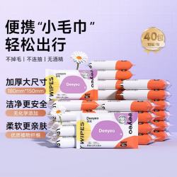 德佑 加厚款 婴儿湿巾   10抽 40包