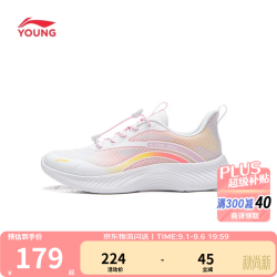 李宁 软底轻便 33码 儿童运动鞋