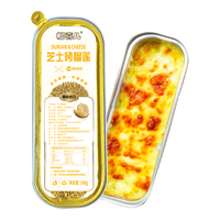 榴喜儿 芝士烤榴莲 100g*8盒