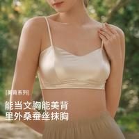 金三塔 16姆米桑蚕丝缎面无钢圈文胸