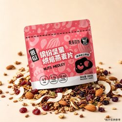 噢麦力 麦有引力早餐低GI烘焙燕麦片0添加蔗糖坚果果干混合燕麦脆