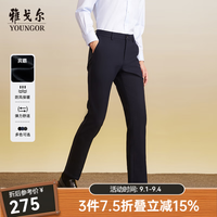 雅戈尔 休闲裤男DP棉免烫不易皱裤子宾霸莱卡面料休闲裤新年穿搭 VCDP319998HWA蓝色 34/84A