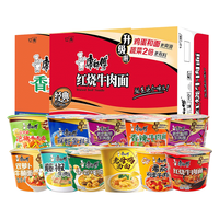 康师傅 经典桶面 方便面