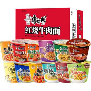 康师傅 经典桶面 鲜虾鱼板面 102g*6桶