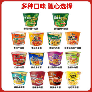 康师傅 经典桶面 鲜虾鱼板面 102g*6桶