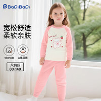 BADiBADi 春秋婴幼儿童纯棉秋衣秋裤 居家服套装睡衣一整套
