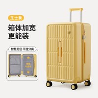 Aji 福袋拉杆箱女24寸学生大容量密码旅行箱26