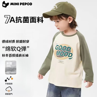 小猪班纳 儿童卫衣长袖打底衫多色可选