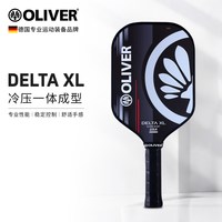 奥立弗 DELTA XL匹克球拍碳纤维玻纤磨砂专业比赛入门新手拍