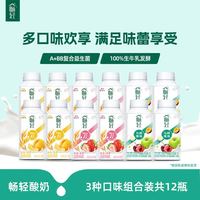 伊利 畅轻 燕麦酸奶 250g*12