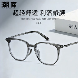 潮库 超轻TR多边方框近视镜+1.74非球面镜片
