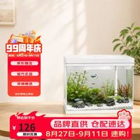 森森 超白鱼缸一体缸自循环客厅桌面小型家用水族箱HEJ-380
