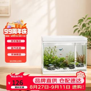 森森 超白鱼缸一体缸自循环客厅桌面小型家用水族箱HEJ-380