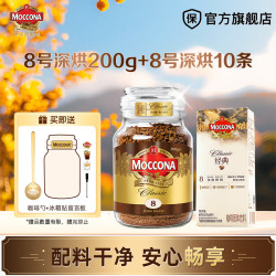 摩可纳 经典速溶黑咖啡 进口400次咖啡 0糖0脂 8号深烘200g+8号深烘10条