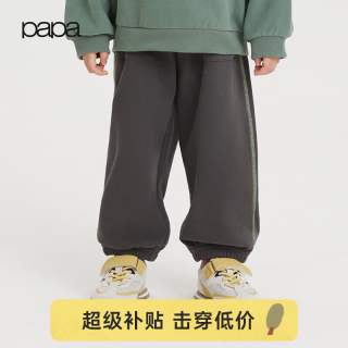 爬爬 秋季儿童男女童长裤撞色线宝宝运动裤外出裤子 深灰 120cm