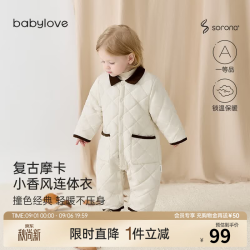 Babylove 婴幼儿连体衣 摩卡白棕 73cm