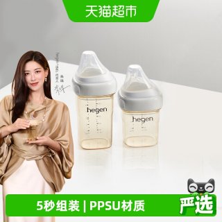 移动端、88VIP：hegen PPSU奶瓶套装