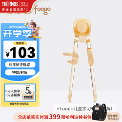 THERMOS 膳魔师 TCAH 316L不锈钢 嘟嘟绿 儿童叉勺套装