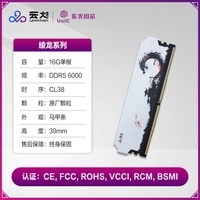 云彣 超频 内存条
