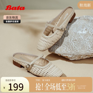 Bata 羊皮无尽假日编织玛丽珍透气浅口女单鞋 米白色 35