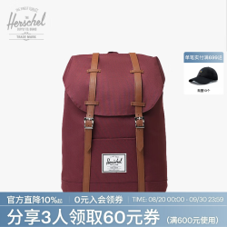 Herschel Supply Retreat双肩包 绛红色 19.5L