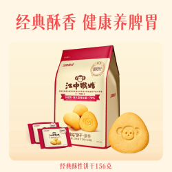 江中食疗 江中猴姑156g高钙低糖健康食品