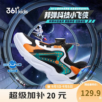 361° 儿童运动鞋 碳黑/361度白/时光绿色 28码