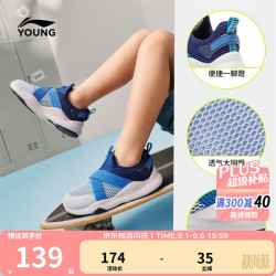 李宁 小童易穿小懒鞋一脚蹬运动鞋2025女童鞋男宝宝网鞋跑步鞋 净空蓝/深宝蓝 28码
