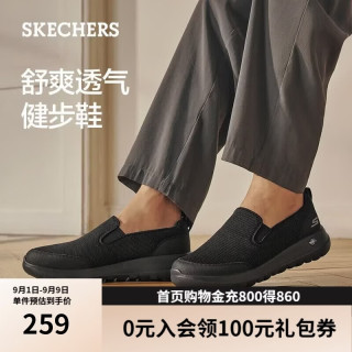 斯凯奇 Go Walk Max 男子休闲运动鞋 216010/BBK 全黑色 44
