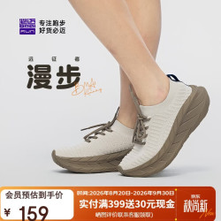必迈 远征者漫步2025款跑步鞋运动男鞋通勤旅游一脚蹬鞋子男 海沙白 40 码