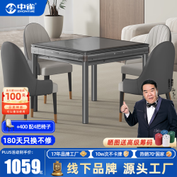 中雀 麻将机全自动麻将桌家用餐桌两用一体低音电动 1灰-绿绒-蓝绿牌-原装盖板