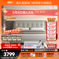 喜临门 暖暖S+白骑士Plus 现代简约床+弹簧床垫 象牙白 180*200cm