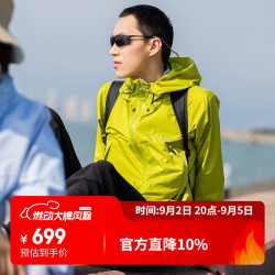 mont·bell 雨行者 轻量化户外透气 单层硬壳冲锋衣 1128661 男款 鲜绿色 XL