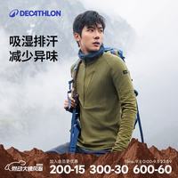 迪卡侬 美利奴羊毛速干 男式长袖T恤 黑色 L