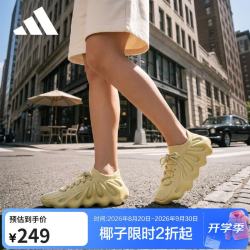 adidas YEEZY 450 黄色 低帮运动休闲鞋 HP5426