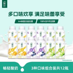 伊利 畅轻 燕麦爆珠酸奶 250g*12