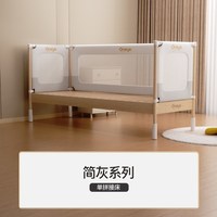 移动端:丸丫 拼接床婴儿床实木加宽床边平接大床无缝可升降护栏宝宝儿童床 200x60cm