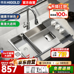 悍高 304不锈钢手工大单槽 厨房水槽