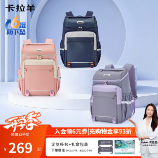 卡拉羊 大嘴书包3.0 防泼水 L码 胡杨绿 中双肩背包